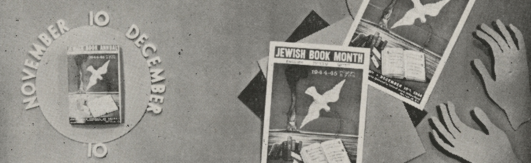 Jewish Book Council